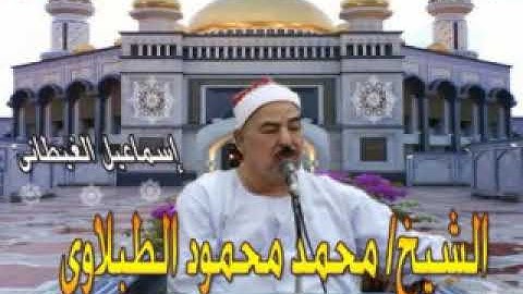 سورة الكهف من روائع الشيخ الطبلاوي