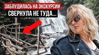 Экстремальная Экскурсия по Абхазии! Я пожалела, что поехала…