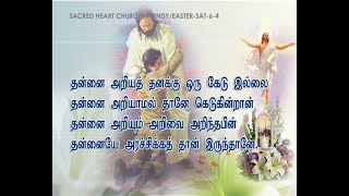 20-05-2024 MONDAY  MORNING  MASS  ANBOLITV  LIVE