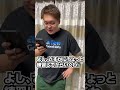 ポケモン対戦歴10年の成人男性が「例のピッピ」を貰いに行った結果……。#shorts