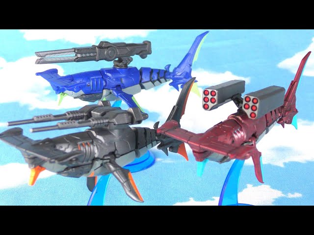 ハンマーヘッドシャーク 謎のハンマーヘッドシャーク】海洋機械生命体 鋤持機神 AS-001を3種類