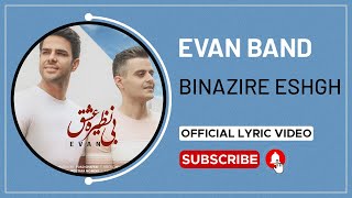 Evan Band - Binazire Eshgh I Lyrics Video ( ایوان بند - بی نظیره عشق )