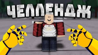 ИГРАЮ ОТ ПЕРВОГО ЛИЦА В СИЛЬНЕЙШИЕ ПОЛЯ БИТВЫ!