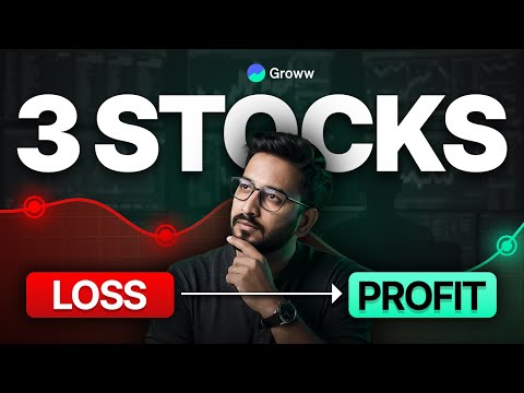 ನಷ್ಟದಿಂದ ಲಾಭಕ್ಕೆ ತಿರುಗಿದ 3 STOCKಗಳು | 3 Stocks Showing Earnings Turnaround from Loss to Profits
