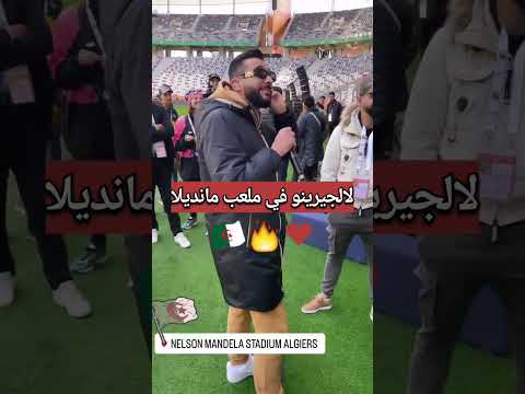 لارجيلينو في حفل الاختتام