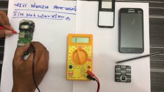 mobile sim card not working all type mobile problem and solution in hindi ह द 2017 how to repair