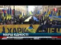 Кількатисячний "Марш Єдності" і 100-метровий прапор України в Харкові. Попри спробу заборони