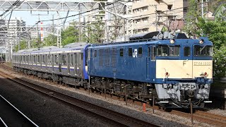 【配給輸送】 EF64-1032+横須賀線E235系1000番台 4両 岡部〜深谷通過