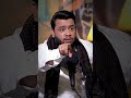 Jis Nabi Par Kitaab Nazil Hui Woh Rasool Hai