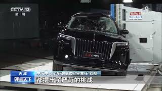 Side pole crash test for the first all-electric Hongqi E-HS9