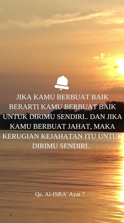QS. Al-Isra' Ayat 7 - YouTube
