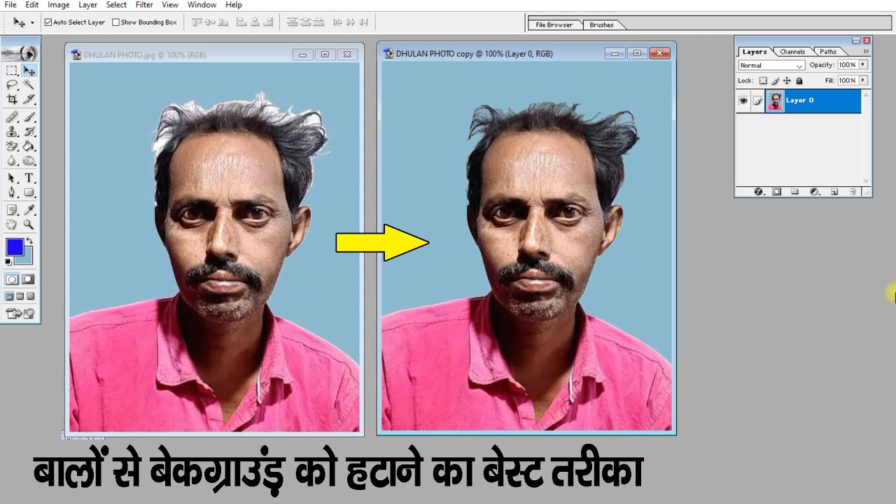 Hair Background Remove | How to remove hair background in photoshop