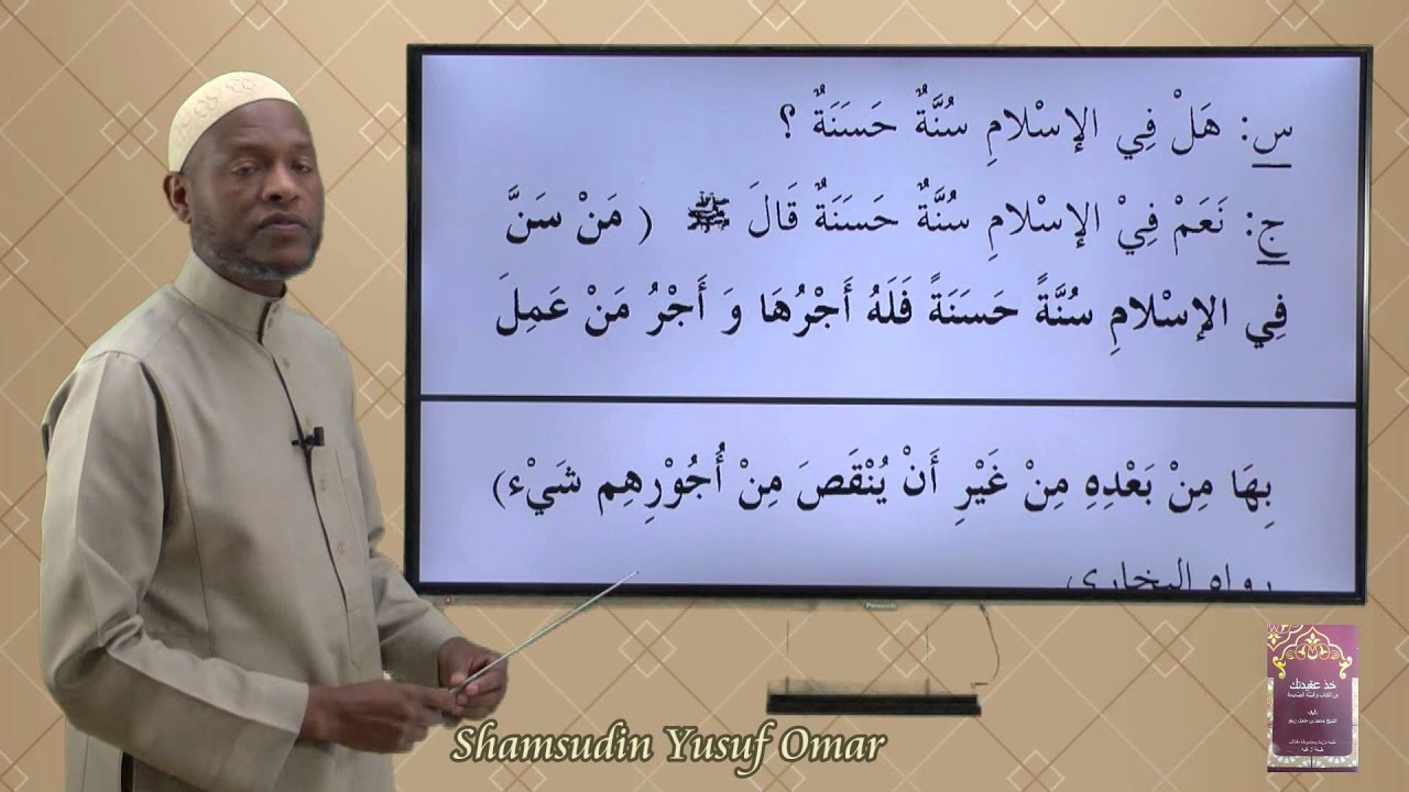 10 Assunnatu wal bid'ah