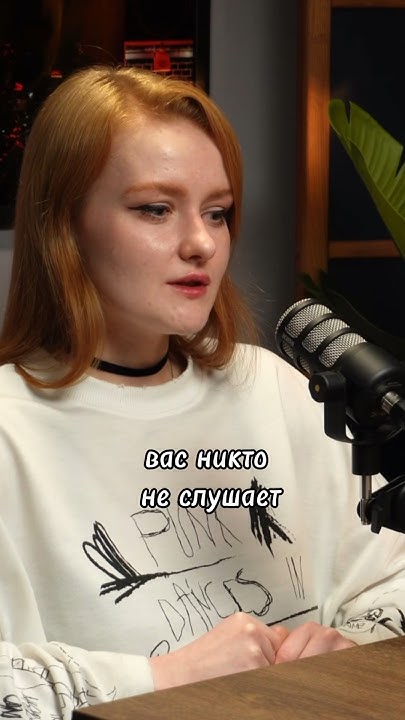 Marytale певица. Marytale певица