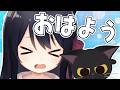 【雑談/Free Talk】朝活！初見さん歓迎🐾ごめんけどもう夏？🐈 #猫音すず 【Vtuber】