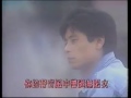 1989 王杰粤语MV 酒醉酒醒