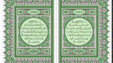 سورة البقرة كاملة  د. ماهر علوان قراءة واستماع- (44 دقيقة )