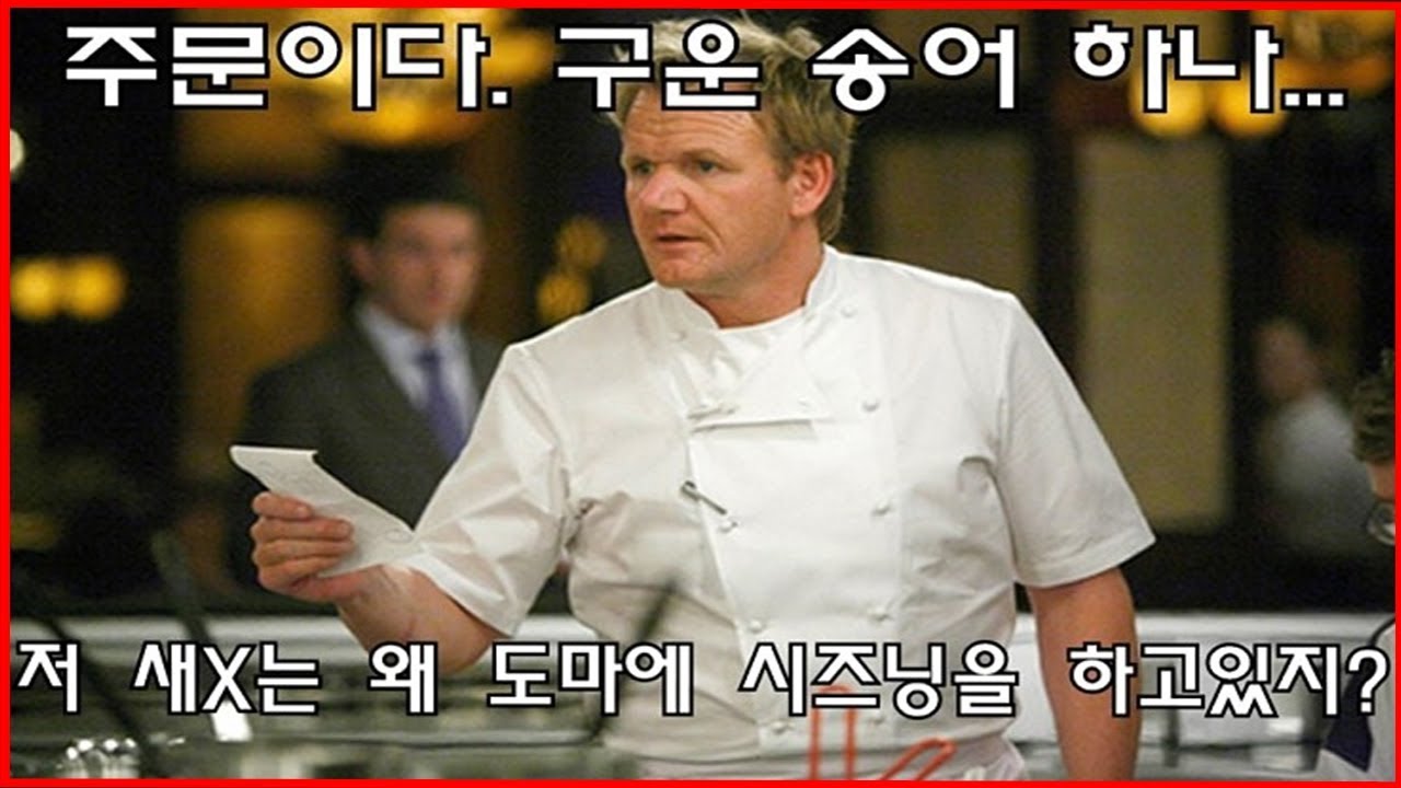 머독한테 요리 맡기면 안되는 이유ㅋㅋㅋㅋㅋ