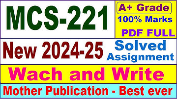 MCS 221 solved assignment 2024-25 || mcs 221 solved assignment 2025 || mcs221 2024-25