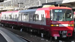 名鉄1800系1805F　急行犬山ゆき新鵜沼駅発車