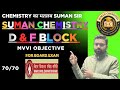 D & F BLOCK CLASS 12th MVVI OBJECTIVE 2026 #chemistry #inorganicchemistry #education #biharboard