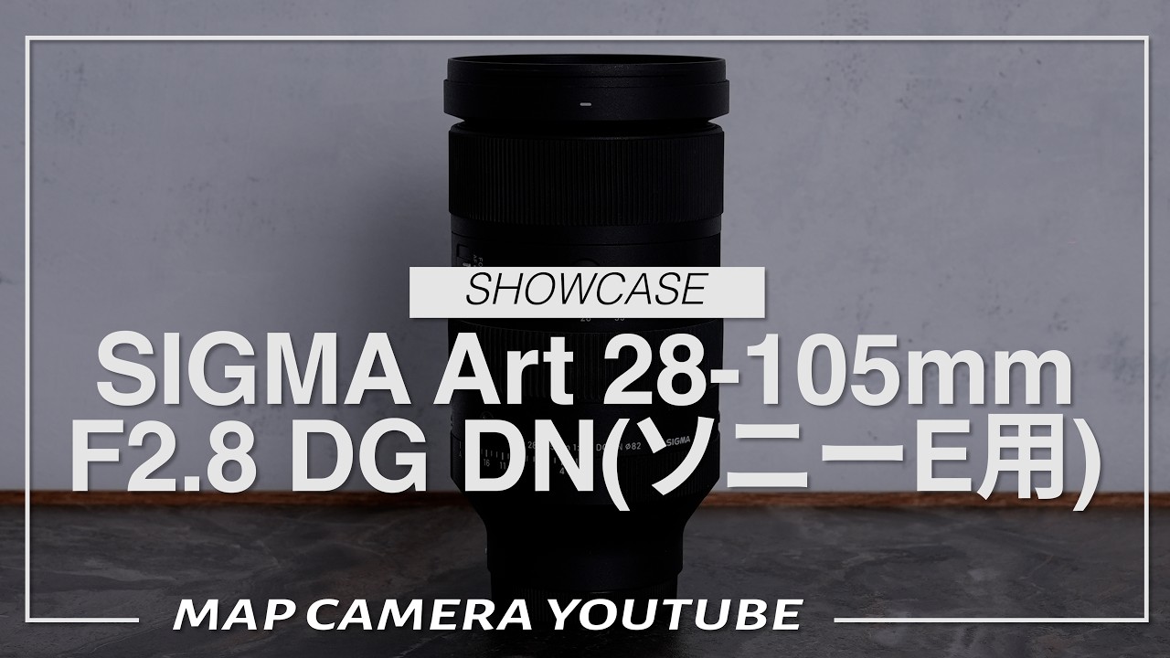 新品)SIGMA (シグマ) Art 28-105mm F2.8 DG DN (ソニーE用/フルサイズ