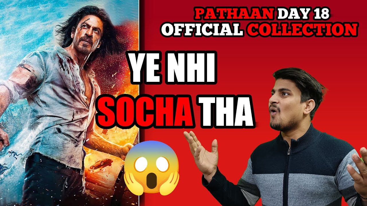 Pathaan Day 18 Official Box Office Collection || Pathan 3rd Saturday Official Collection 