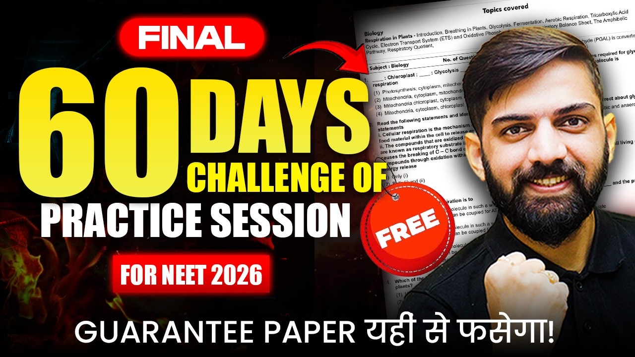 Free Biology Mock Test for NEET 2026 | Free Mock Test for NEET | Guarantee Biology NEET 2026 MCQs