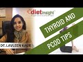 Thyroid and PCOD diet tips | Lavleen Kaur (dietitian & lifestyle coach)
