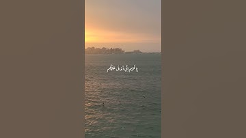 قرآن كريم بصوت القارئ عبيدة موفق :قرآن حالات واتس