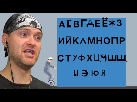 Видео: АЛФАВИКТОР ► Happy Wheels #291 Хэппи Вилс