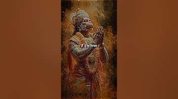 Jai Shree Ram Status ! Hanuman Status ! #jaishreeram #hanuman #dr_status #shorts