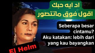 el Helm  (part 2/3) ummi kultsum - terjemahan indonesia