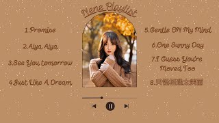 NENE Playlist | Nene Chinese Songs