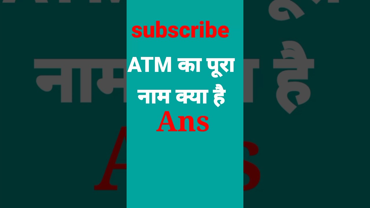 ATM Ka Full Name Ans Comment Karo viralvideo youtubeshorts ATM Ka Full Name Ans Comment Karo viralvideo youtubeshorts