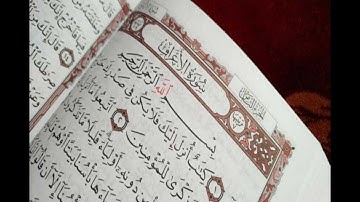 سوره الأعراف كامله بصوت الشيخ سعد الغامدي بدون إعلانات Saad Al   Ghamdi Al  A'araf without ads