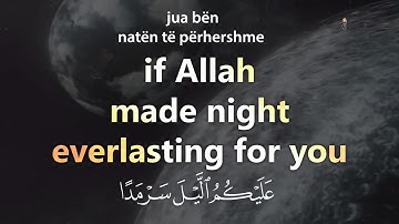 ما تيسر من سورة القصص القارئ رعد محمد الكردي