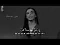 أصبر على كيد الحسود فإن صبرك قاتله من أروع ماقيل تصميم  