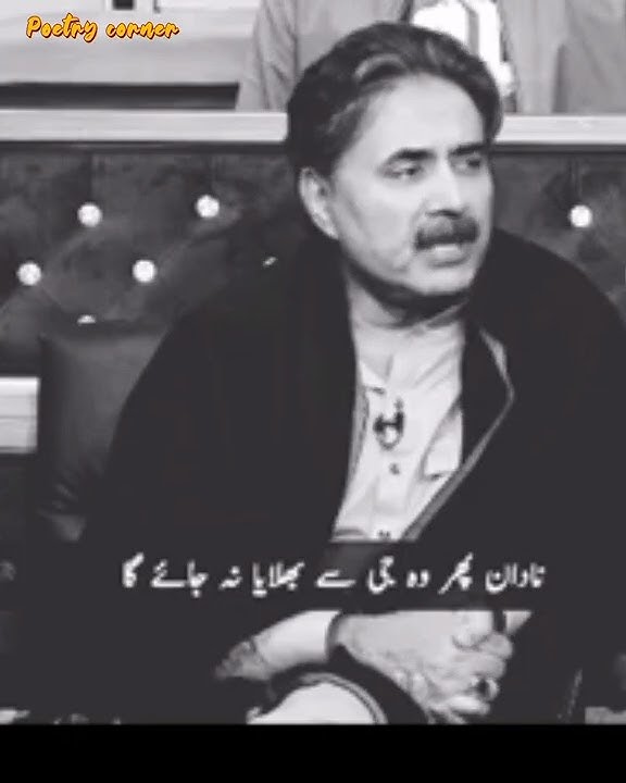 Aftab Iqbal new shayari|Aftab Iqbal Poetry whatsapp status|Sad poetry status|#poetry#aftabiqbal