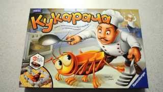 Настольная игра Кукарача, Ravensburger