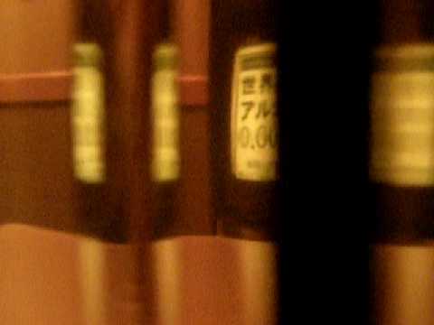【 カラオケ】 GLAY - 誘惑 #1