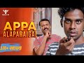 Appa alaparaigal  nakkalites