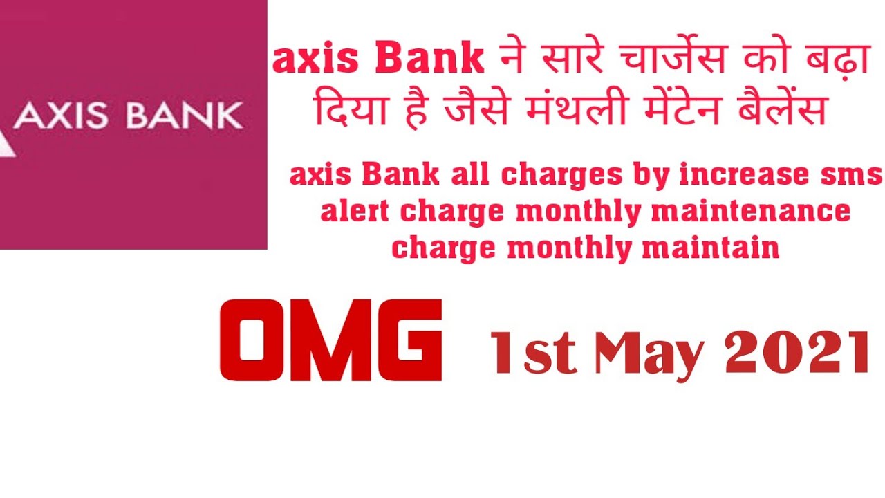 Axis Bank all charges increase like monthly maintenance sms alert