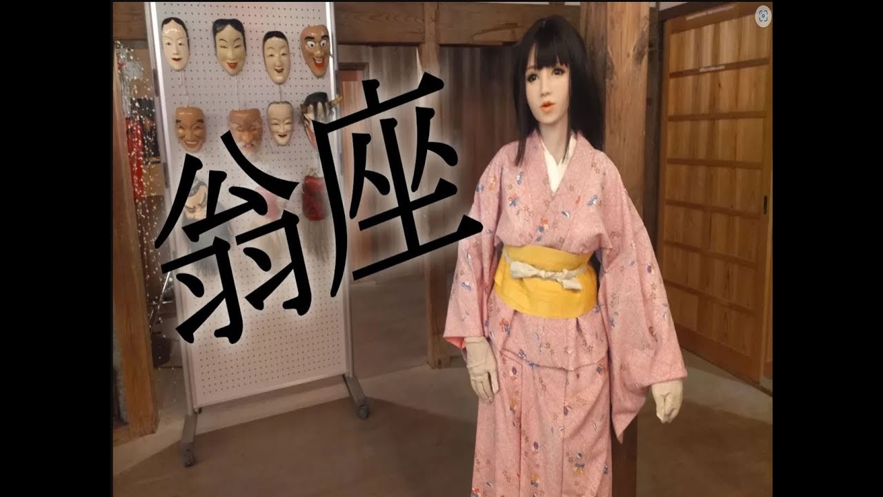 上下町　日本最古の木造の芝居小屋　翁座