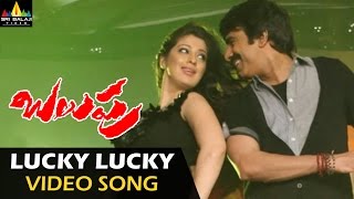 Balupu Video Songs | Lucky Lucky Rai Video Song | Ravi Teja, Anjali | Sri Balaji Video