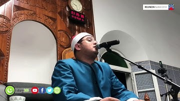 سورة الشمس | مقام الحجاز | محمود الشحات | فرنسا | Surah Alshams Moqam Hijaz | Mahmood Shahat 2018
