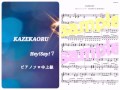 Hey!Say!7/KAZEKAORU Piano DEMO