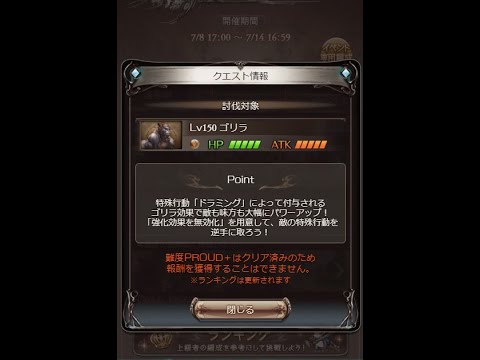 グラブル 風ブレグラ 風マグナ レリバ編成 Proud 3rd Boss攻略 終末アスポン4凸 ベリアル天司ビーク無し グランブルーファンタジー Gbf Youtube