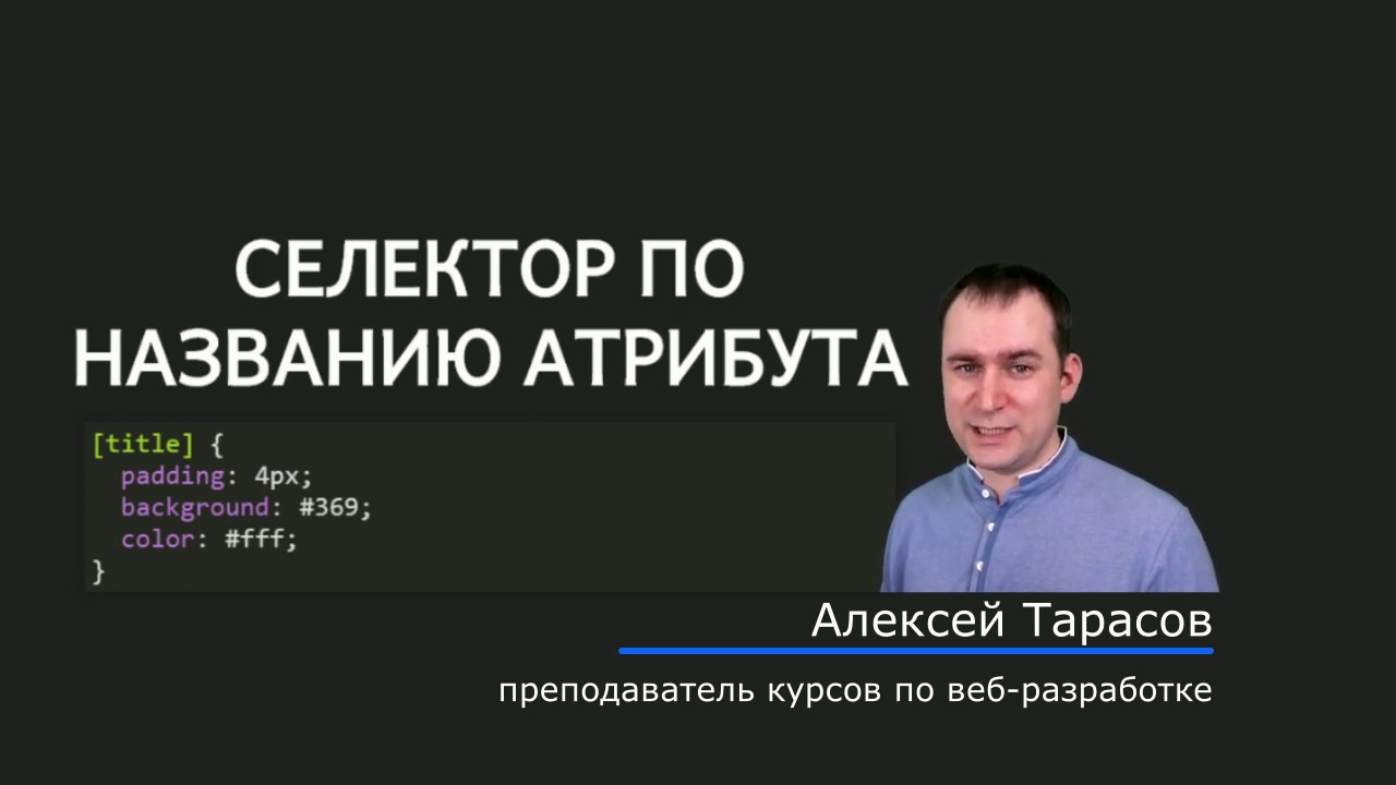 Js селектор по классу