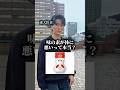 味の素が体に悪いって本当? #医者 #美容外科医